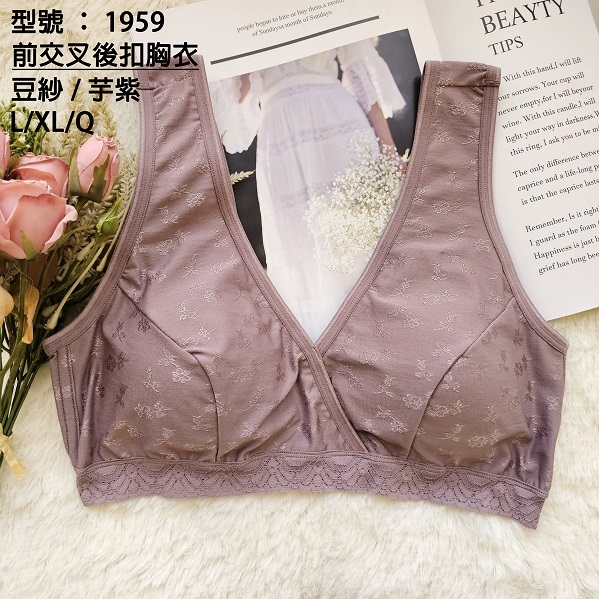1959-前交叉後扣胸衣
