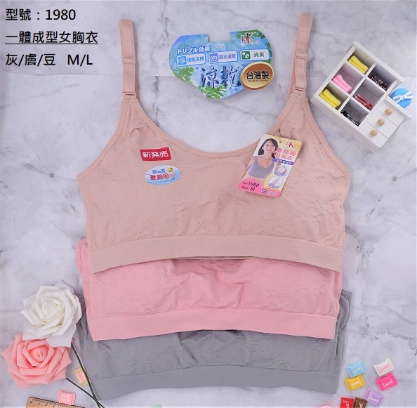 1980-一體成型女胸衣