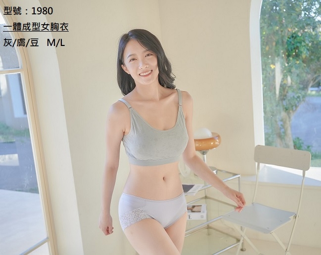 1980-一體成型女胸衣