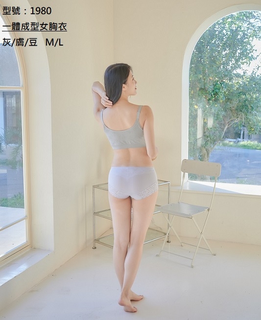 1980-一體成型女胸衣