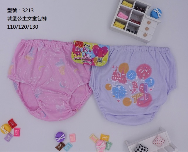 63213-城堡公主女童包褲