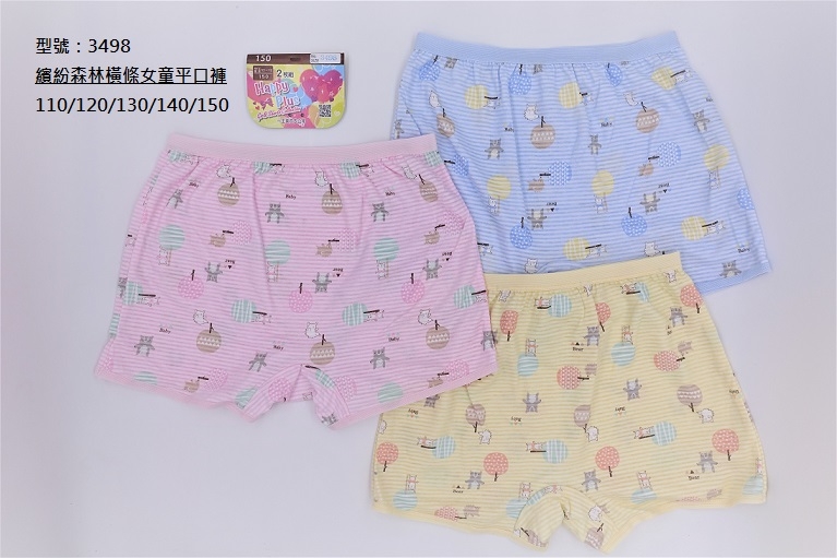 63498-繽紛森林橫條女童平口褲