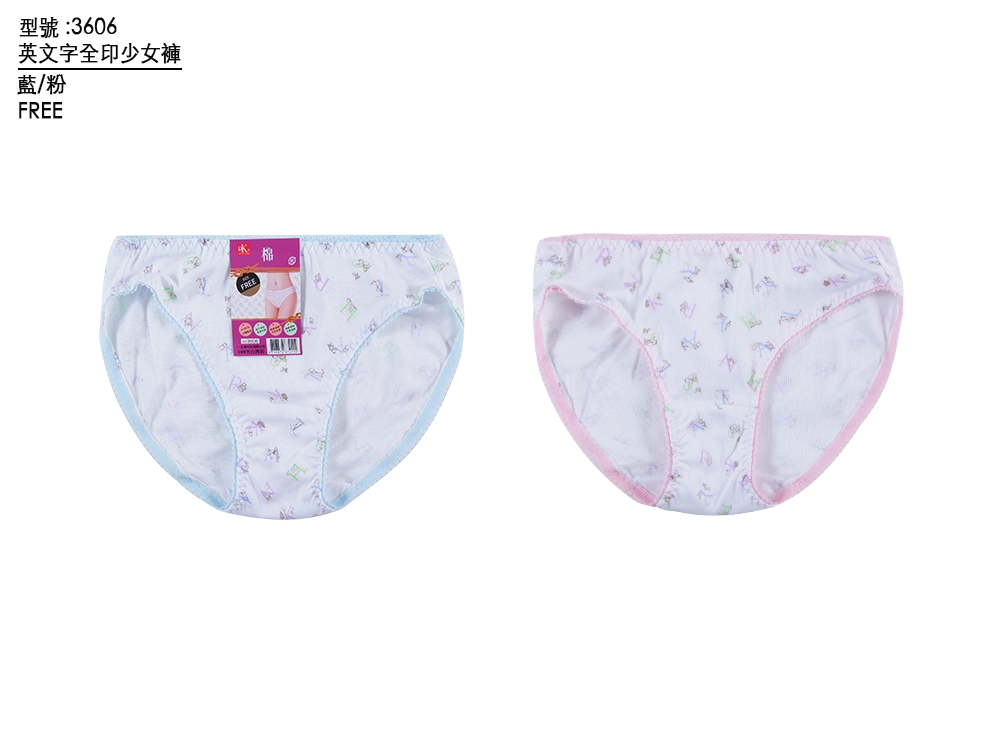 英文字全印少女褲