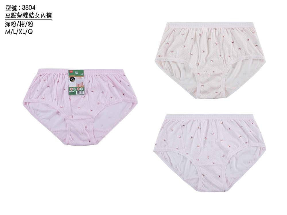 豆點蝴蝶結女內褲