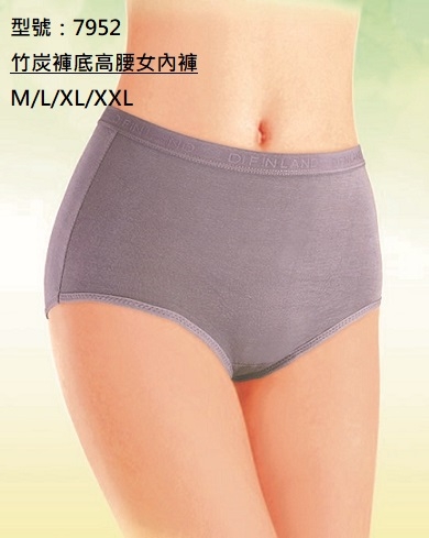 7952-竹炭褲底高腰女內褲