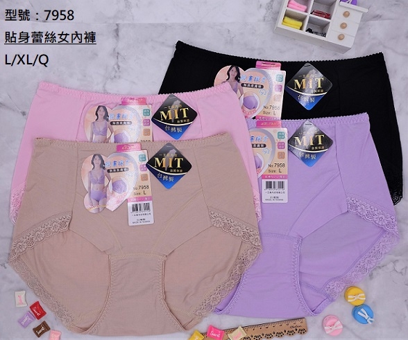 7958-貼身蕾絲女內褲