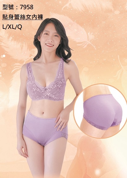 7958-貼身蕾絲女內褲