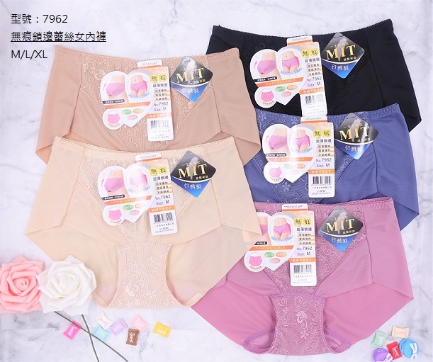 7962-無痕鎖邊蕾絲女內褲