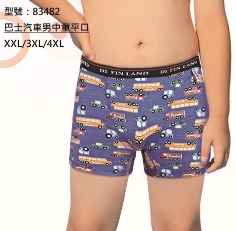 83482-巴士汽車男中童