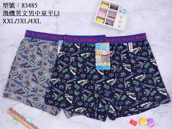 83485-飛機英文男中童平口