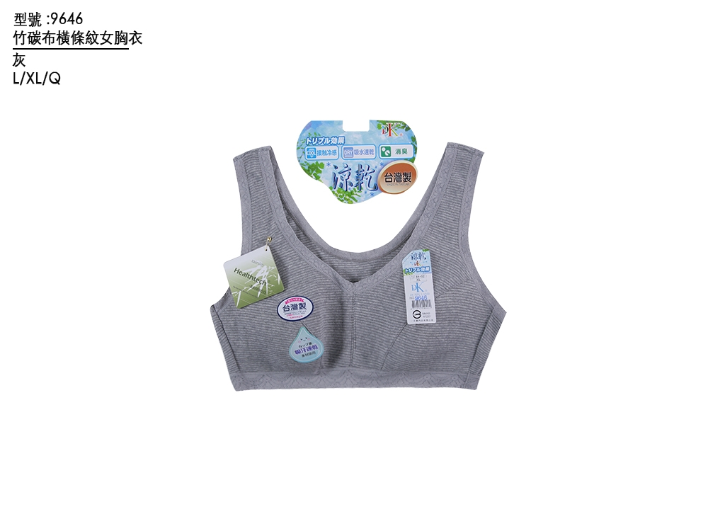 竹碳布橫條女胸衣