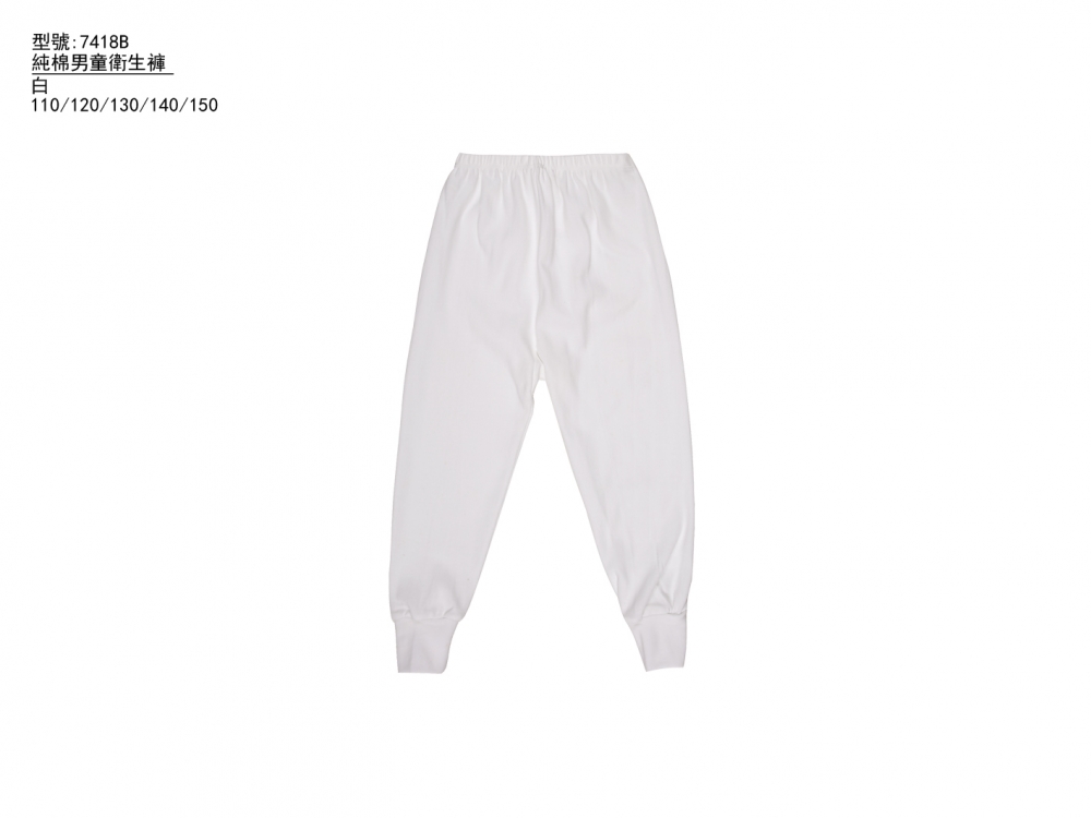 純棉男童衛生褲
