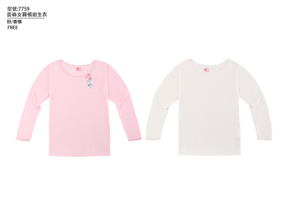 蕾絲女圓領衛生衣