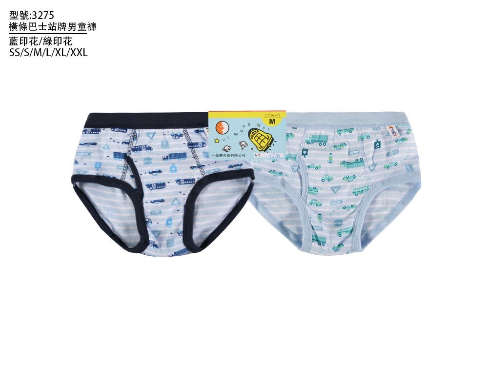 橫條巴士站牌男童褲