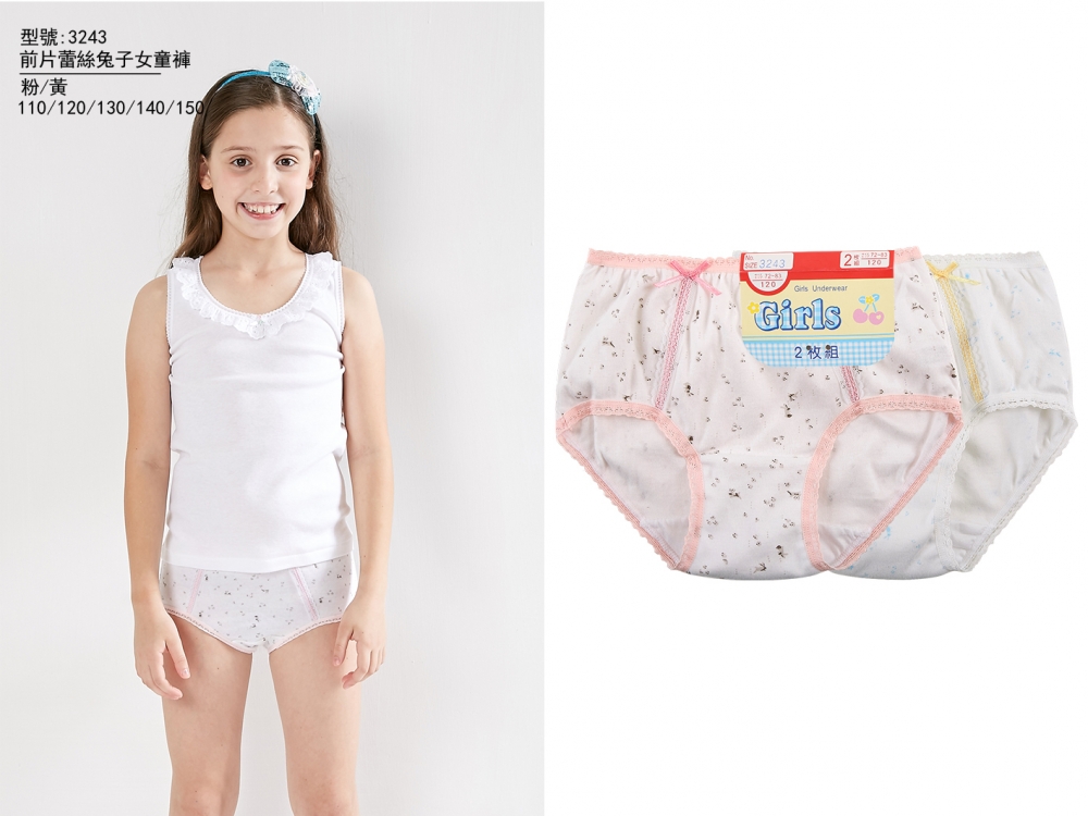前片蕾絲兔子女童褲