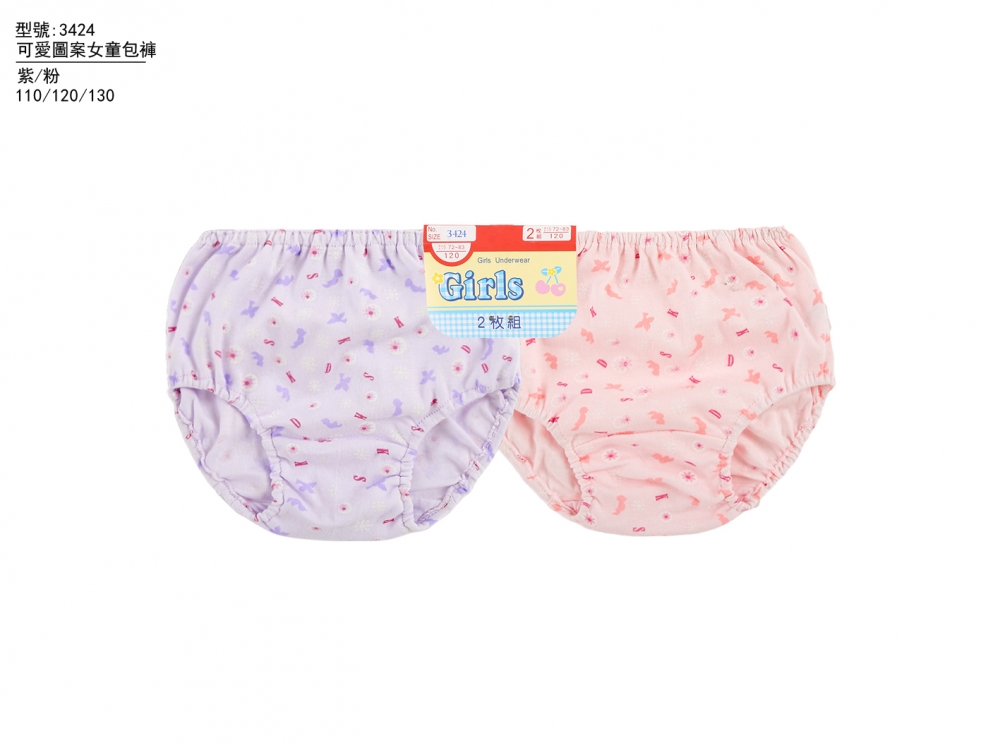 可愛圖案女童包褲