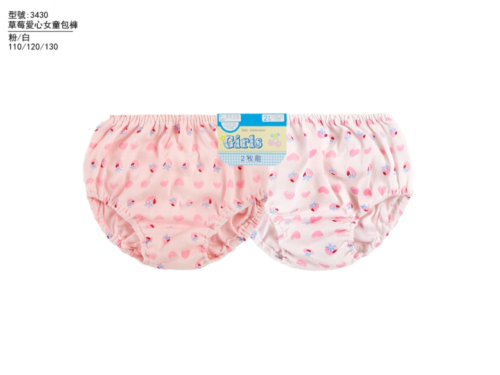 草莓愛心女童包褲