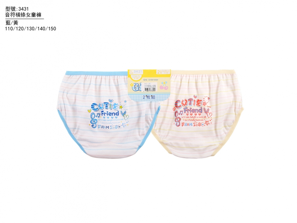 音符橫條女童褲