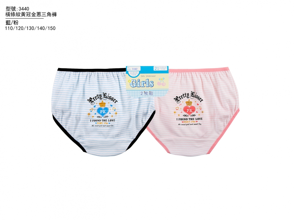 橫條紋皇冠金蔥三角褲
