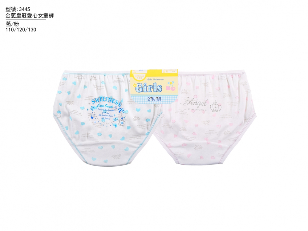 金蔥皇冠愛心女童褲