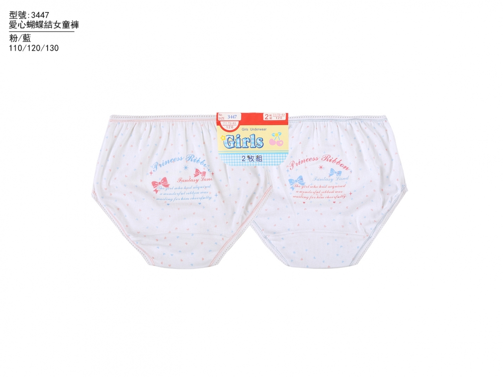 愛心蝴蝶結女童褲