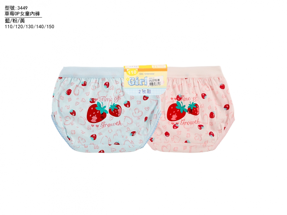 草莓OP女童褲