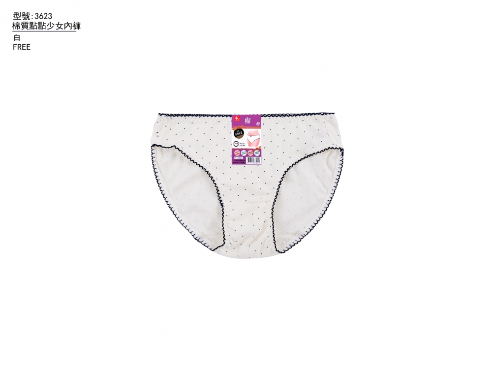 棉質點點少女內褲