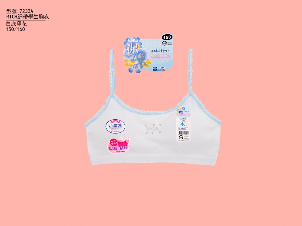 RICH細帶學生胸衣